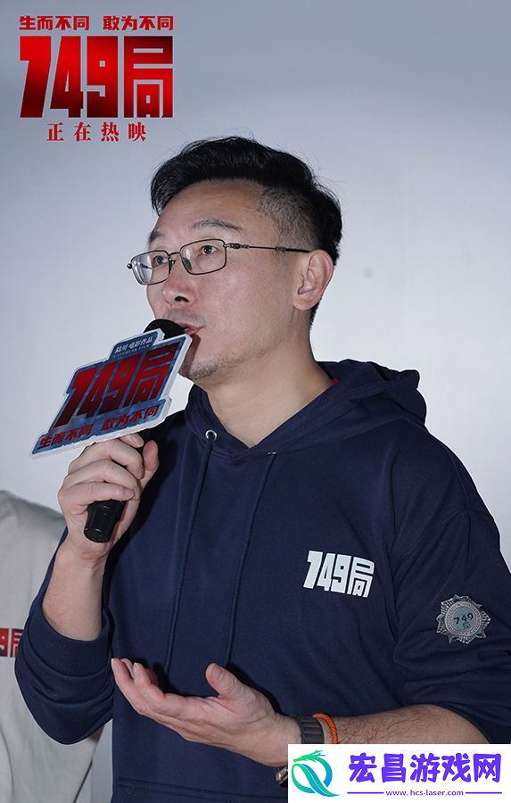 电影749局路演南京站李晨亮相现场