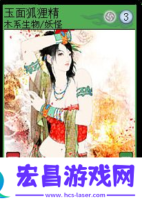 透视阿蒙和他的五行师