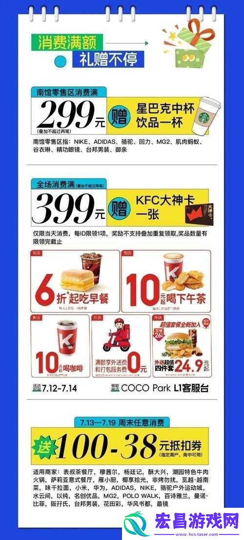 探索螺旋风暴最新礼包兑换码全搜罗大揭秘