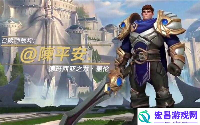 召唤师联盟