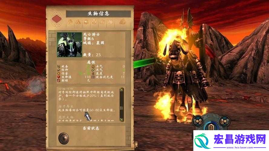 英雄无敌手游艾德雷德英雄传记第5关