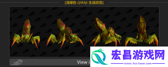 魔兽世界