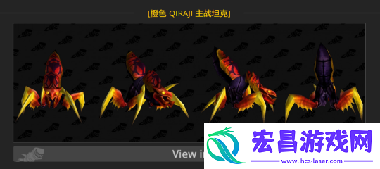 魔兽世界