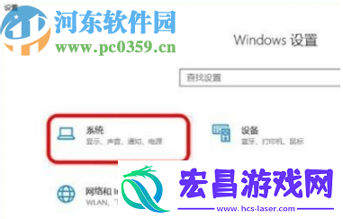 win10系统怎么关闭夜间模式