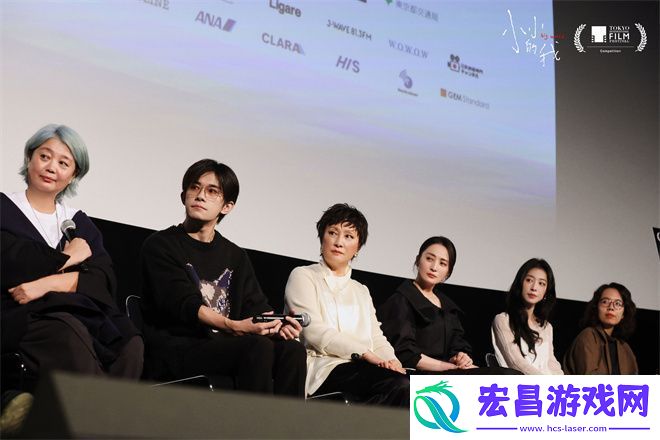 小小的我东京电影节首映刘春和角色深触人心