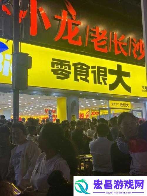 好家伙may18