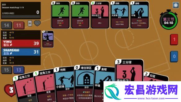 Rouge卡牌构建游戏Clutchtime