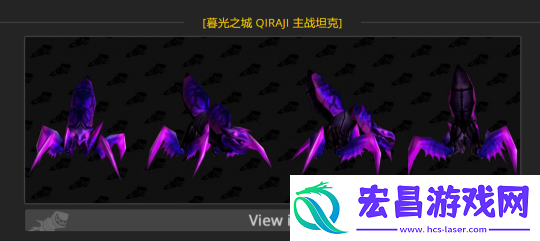 魔兽世界