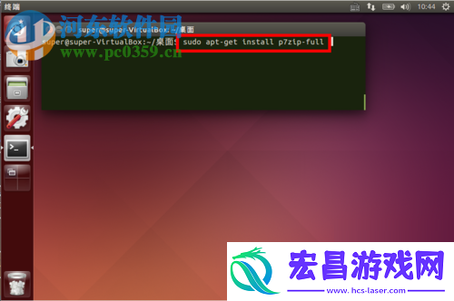 处理ubuntu16.04提示解压失败或解压错误的方法