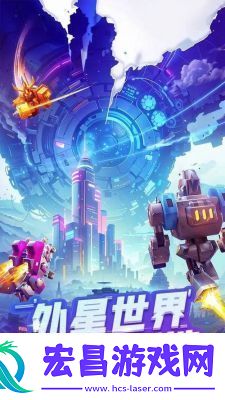 开心塔防手游