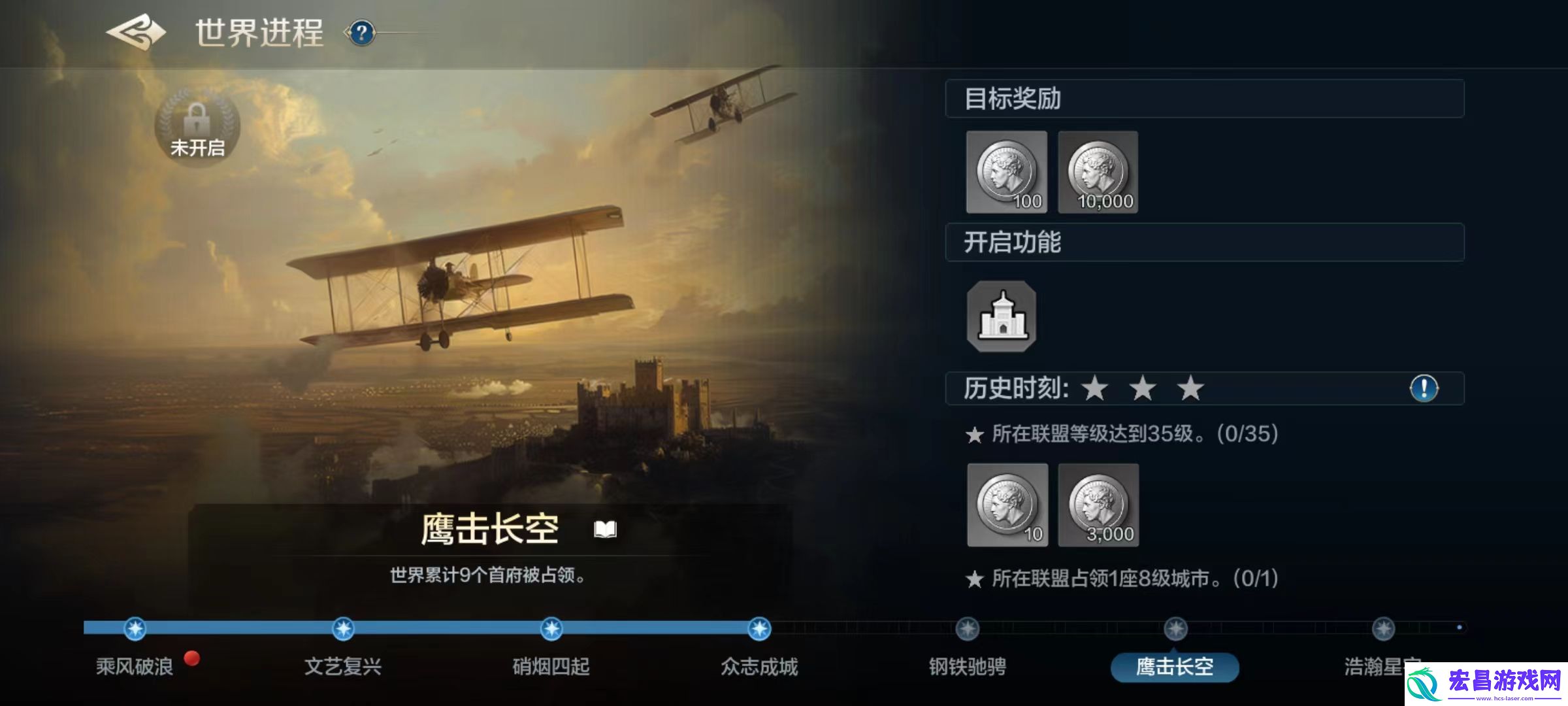 世界启元武装直升机怎么样