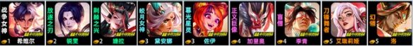 金铲铲之战s11赛季剪纸蓝天使阵容怎么搭配