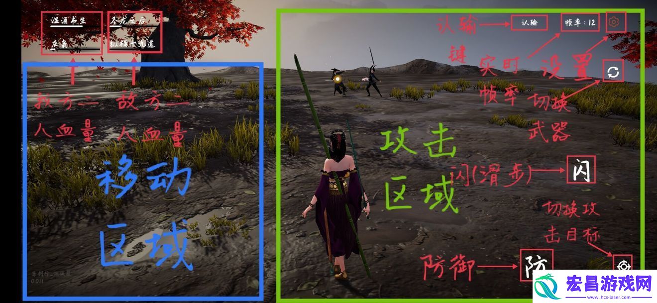 弈剑行地图机制介绍