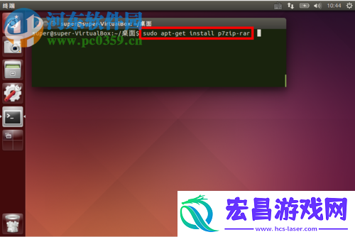 处理ubuntu16.04提示解压失败或解压错误的方法