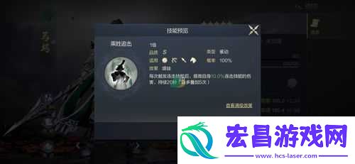 鸿图之下强大