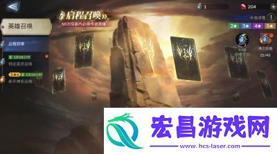 潮汐守望者限时召唤活动