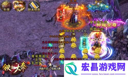 火海乱斗铁血大秦重现经典攻城战