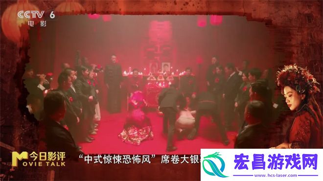 鸳鸯楼·惊魂测评