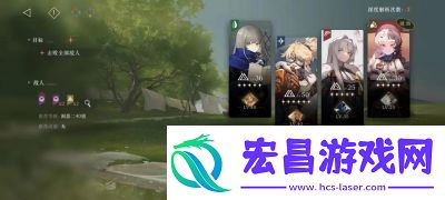 重返未来1999掌心之内怎么过