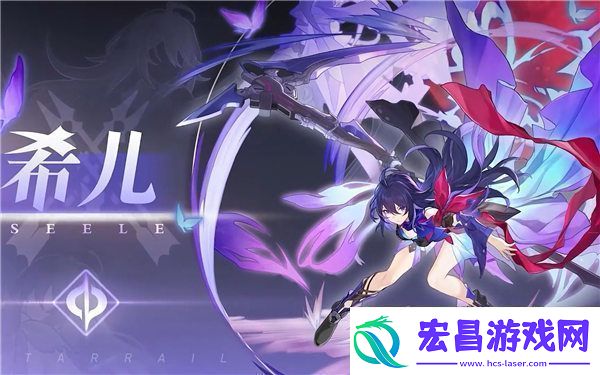 如何选择星穹铁路限定角色