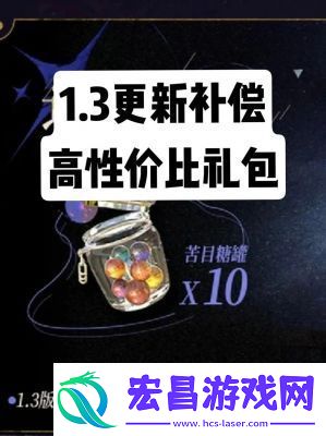 重返未来1999掌心之内怎么过