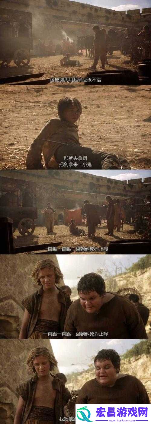 二丫坐铁匠身上