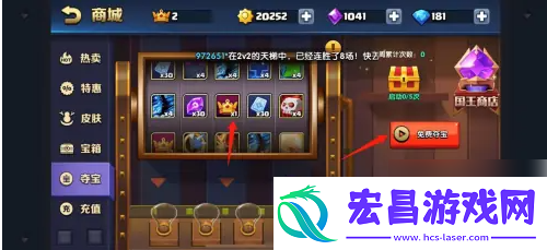 【等级提升】战就战如何获得国王皇冠