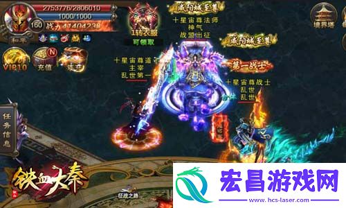 火海乱斗铁血大秦重现经典攻城战