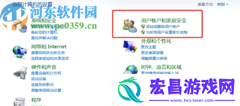 win7系统怎么设置锁屏密码
