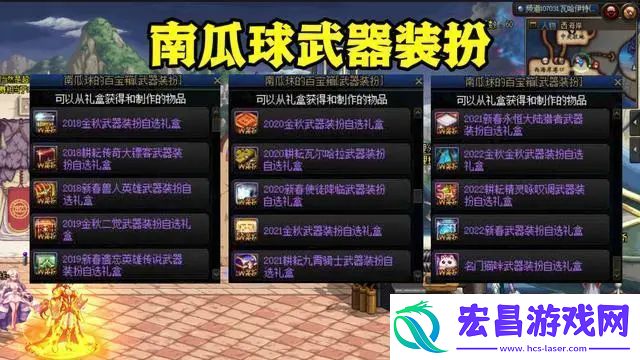 dnf2024年4月11日会更新哪些内容