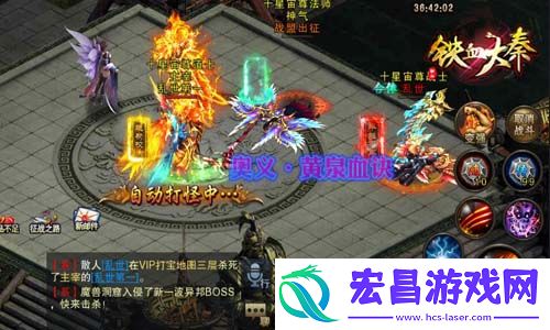 火海乱斗铁血大秦重现经典攻城战