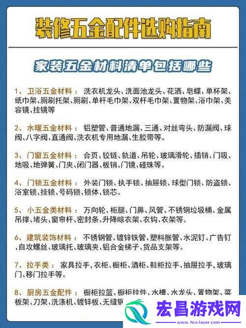 与糙汉合租需要注意什么