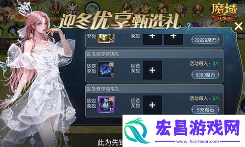 备战双十一
