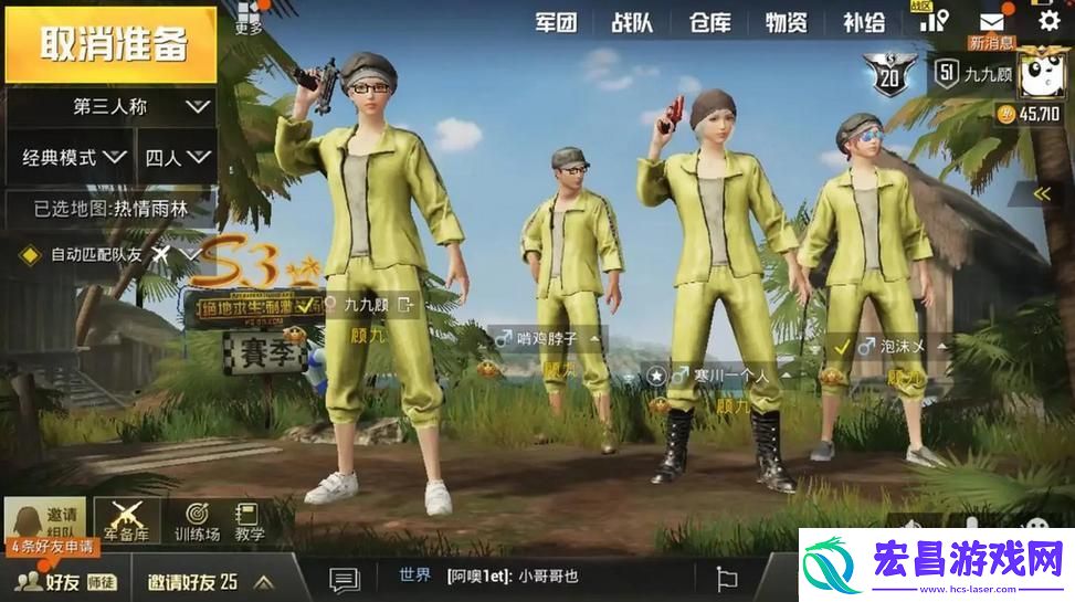 刺激战场未满十八岁