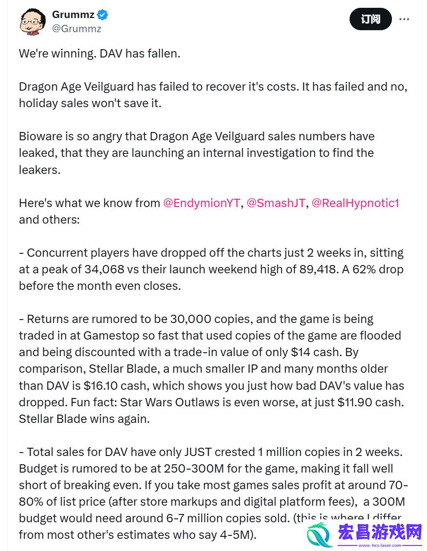 BioWare称龙腾世纪