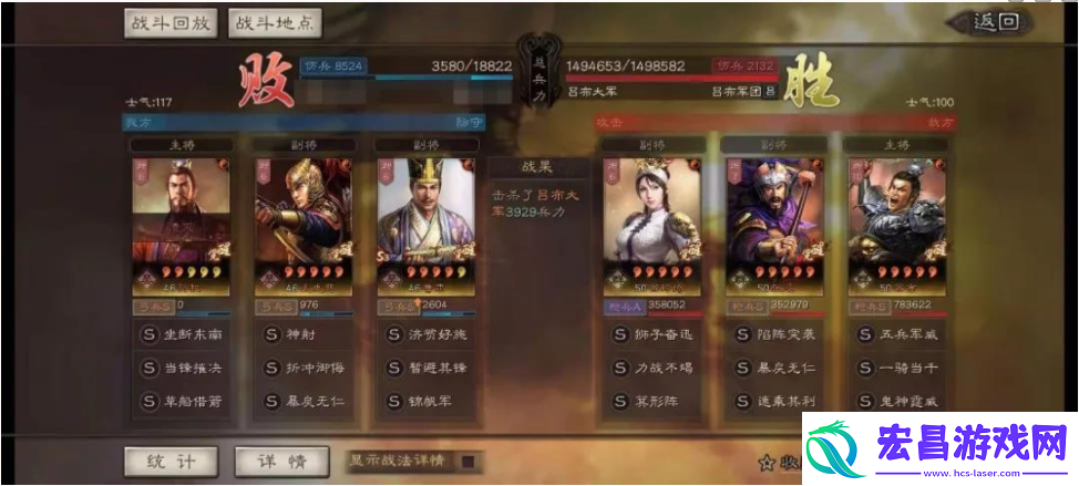 三国志战略版虎牢关吕布怎么打