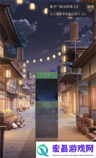 代号鸢据点广陵重建攻略