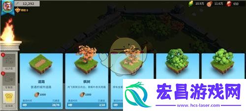 万国觉醒怎么编辑城市布局