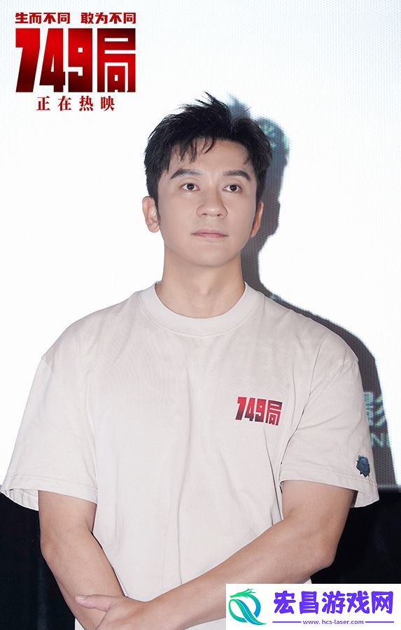 电影749局路演南京站李晨亮相现场
