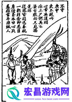三尸守庚申的正确方法抱元守一的正确方法