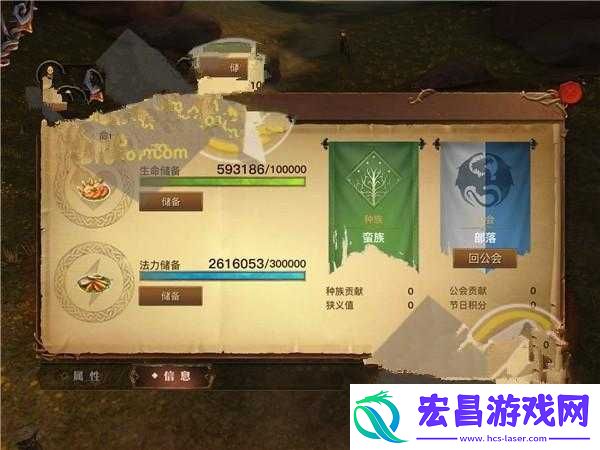 光明大陆脱战状态生命法力储备不足应对策略详解