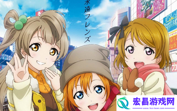 LoveLive！学园偶像祭招募卷获得方法