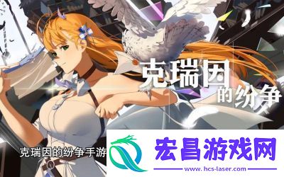 瑞亚传说