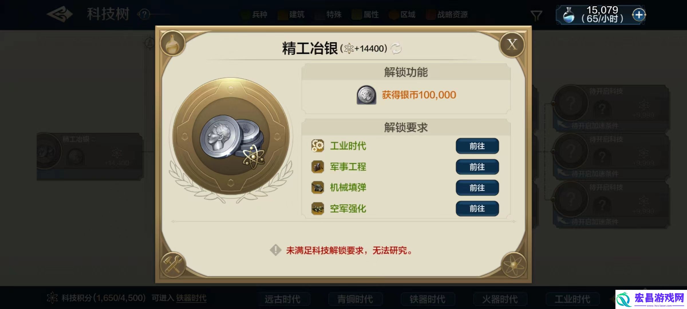 世界启元武装直升机怎么样