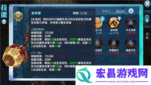 剑侠情缘手游天王角色全面解析