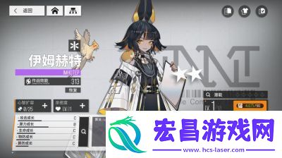 少女前线云图计划伊姆赫特角色介绍及攻略详解