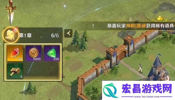 瑞亚传说纷争宝石有什么用