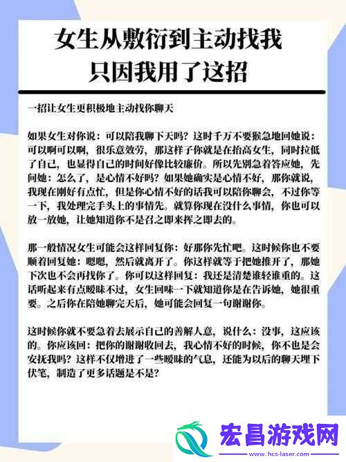 对方处置隐私一个月