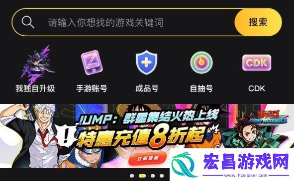 排球少年FLY