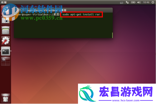 处理ubuntu16.04提示解压失败或解压错误的方法